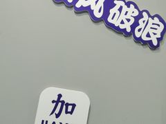 -浮生探案馆·剧本·狼人杀·电竞