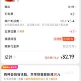 低脂低卡减脂外卖美食分享