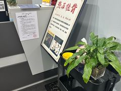 -田凤波推拿.按摩养生(幸福店)