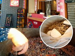 -叁省斋粉蒸肉甑糕·清真(回民街店)
