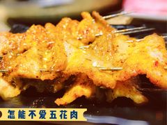烤五花肉-郑享吃烧烤烩面(红专路店)