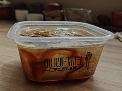 -甜心闲生·手工冰粉