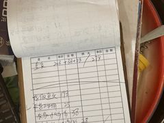 -洪福饭店·十八年老店