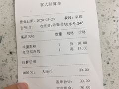 -芬芳甜品(同福路店)