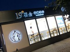 -荣祥广场