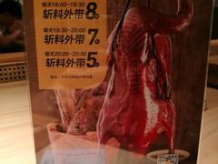 -星仔记烧腊饭店(五山店)