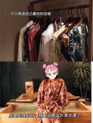 点击看大图 -缦spa