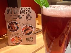 -巴奴毛肚火锅(七宝领展广场店)