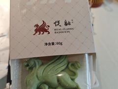 -悦融琥珀·京鲁菜·海味珍品(西单店)