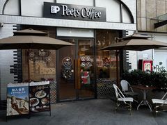 -Peet's 皮爷咖啡(乐峰店)