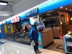 -灵芝妹子海鲜米线(香炉礁山姆店)