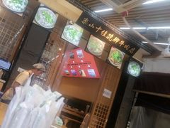 -谢老五跷脚牛肉·非遗传承店