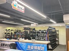 -世界之窗阿尔卑斯冰雪世界