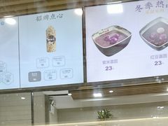 -鲜芋仙(太原街万达店)