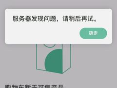 -星巴克(深圳南海意库店)