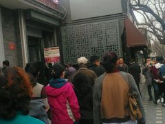 -天泽祥·鼓楼馒头(鼓楼店)