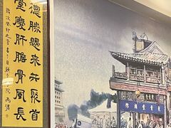 -聚首堂·特色小吃·肘子(什刹海德胜门店)