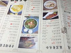 菜单-绿茶餐厅(华联万柳店)