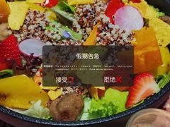 烤南瓜藜麦沙拉-La Terre乐田(万象城店)