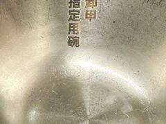 餐具摆设-胡大饭馆 24h(簋街总店)