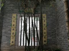 -荔湾博物馆