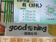 -花园饼屋·吐司蛋糕面包(星海店)