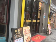 -味之绝美蛙鱼头火锅(松江万达店)
