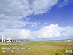 -黄河九曲第一湾