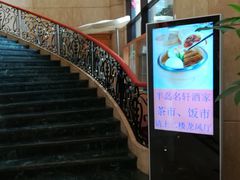 -广州中国市长大厦