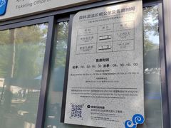 -沂蒙山旅游区云蒙景区(蒙山国家森林公园)