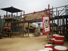 -镇北堡西部影城