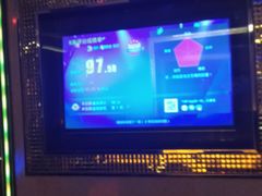 -腾冲晒晚KTV