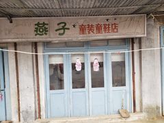 -冶山国家矿山公园