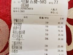 -伊兰堡小刀鸭(崇仁街店)