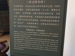 -静园(和平区)