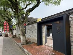 -走马楼饭庄(慈城古县城店)