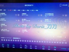 点歌机-唱吧麦颂KTV