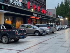 -小李子油焖大虾(南浦店)