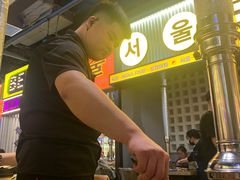 -首尔烤肉大排档(合生汇店)