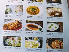 -富春茶社(国庆路店)