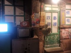 门面-和平菓局(王府井店)