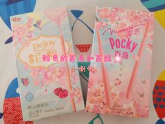 -百佳永辉超市(来福士广场店)