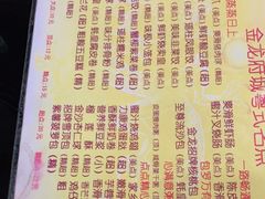 -府城小食馆(金龙宾馆店)