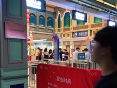 -广州融创水世界