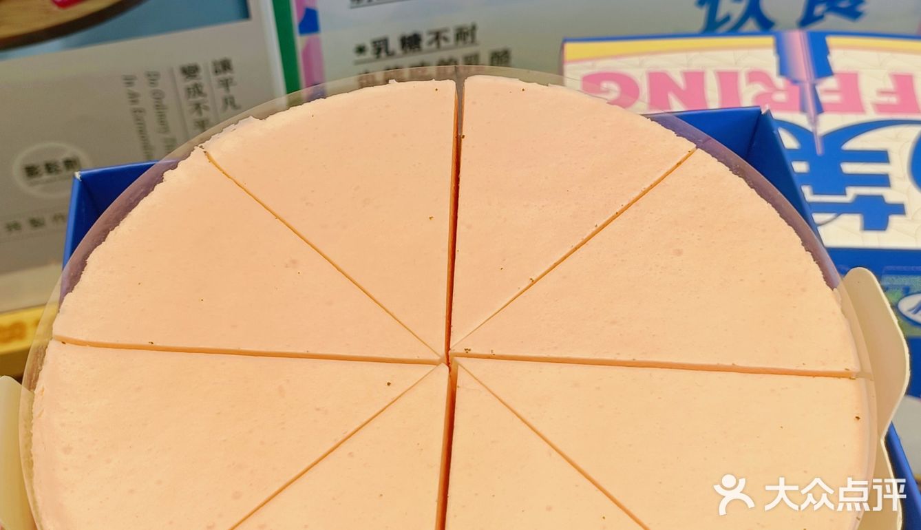 🐳帕芙琳出🍰生乳酪蛋糕惹~