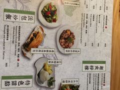 菜单-越美小馆·越南料理(曲江店)
