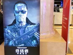 -中影国际影城(大唐西市4K临境音店)