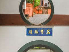 -东坡赤壁风景名胜区