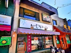 门面-首尔土豆汤(红梅小区店)
