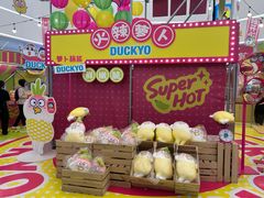 -上海静安大悦城